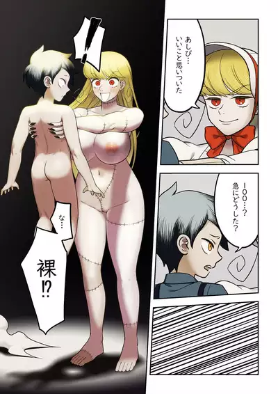 Iikoto Omoitsuita No. 100