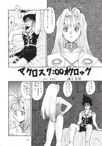 [Tsurikichi-Doumei (Various)] Nana Nin No Nan Demo-R (Various)