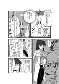 [Full Fool Feel (puri)] Kanojo ga Nichijou wo Suteru made