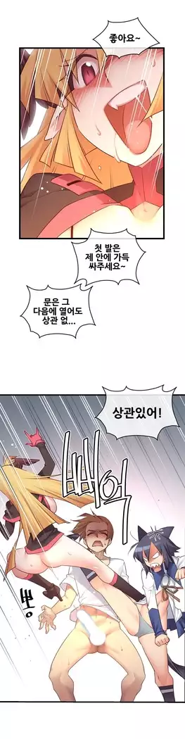 Master in My Dreams Ch.90-119