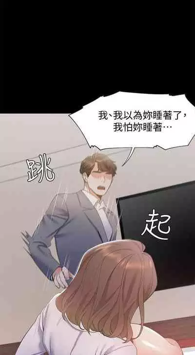 【周五连载】渴望:爱火难耐(作者:Appeal&格子17) 第1~21话