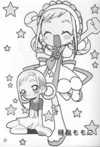 [Märchen Box] - Doremi Paradise 8