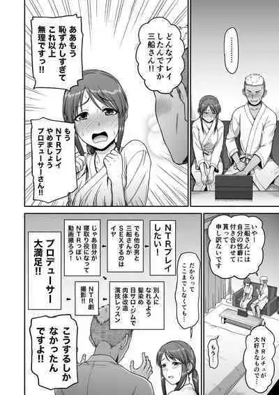 Mifune Miyu no Toaru Douga