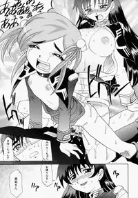 [Takaoka Motofumi] Mayu Material 1