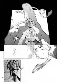 [Studio Kimigabuchi (Kimimaru)] KEEP the FAITH (Kareshi Kanojo No Jijou / Karekano)