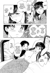 [Hiryuu Ran] MAMAMA Shokai Genteiban [English] [SaHa]