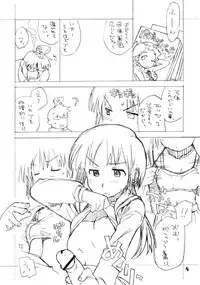 [okosama lunch] o ko sama purin'a . ra . mo^do FINAL (C75)