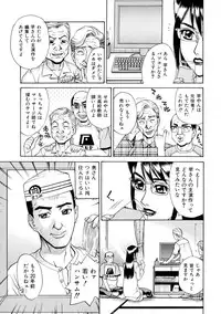 [Makibe Kataru] E.R.O.