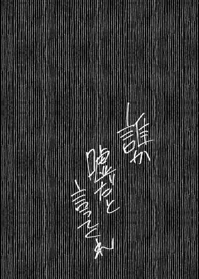 [あらくれた者たち (あらくれ)] 僕の彼女は野球部マネージャーver.2.2 [DL版]