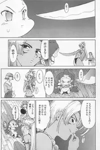 [Kamitsuki Manmaru] GO GO HEAVEN!! 01