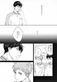 (C93) [Village (Sonmin)] merry-go-round (ROBOT×LASERBEAM)