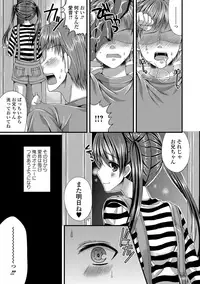 [Anthology] Tekoki de Pyuppyu [Digital]