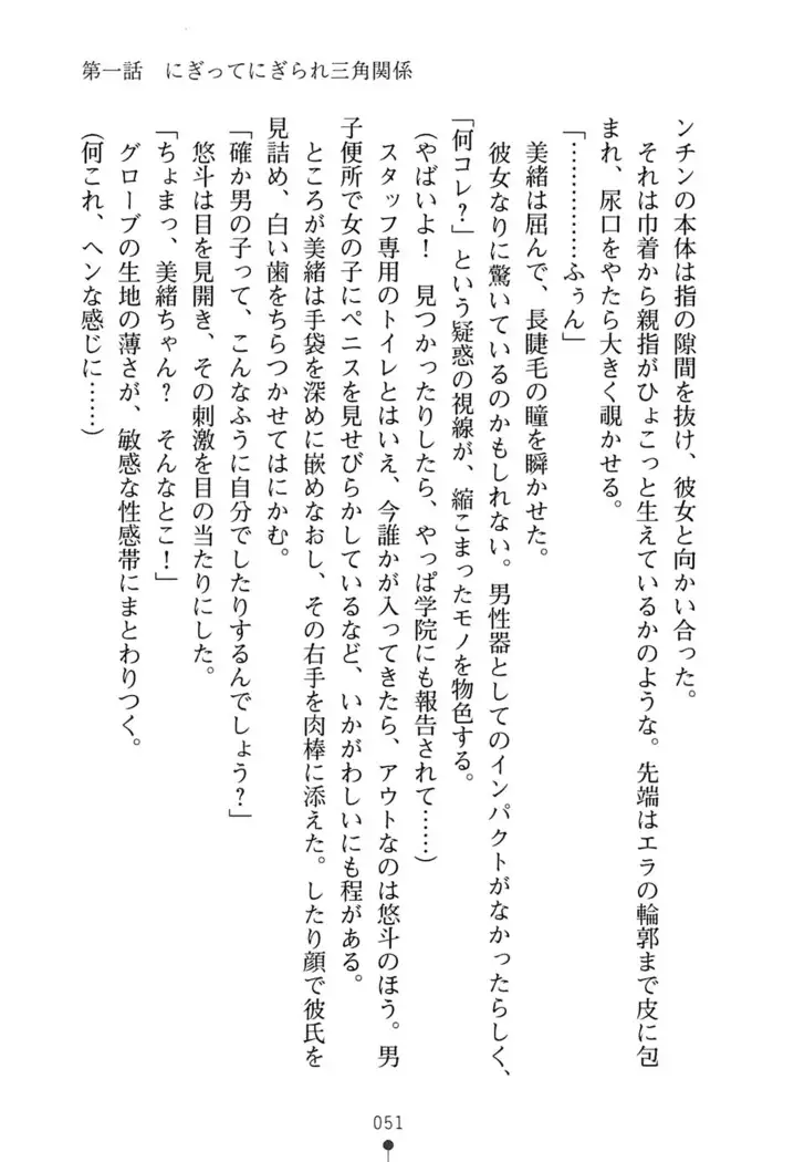 にぎってフルスイング