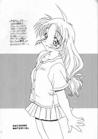 (C52) [MG Works (Isou Doubaku)] Aqua Heart: material mix (ToHeart)