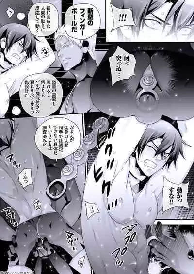 DLsite Girl's Maniax Anthology Vol. 2 ―Otona no Sex Toy―