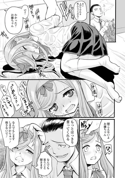 COMIC Mate Legend Vol. 32 2020-04