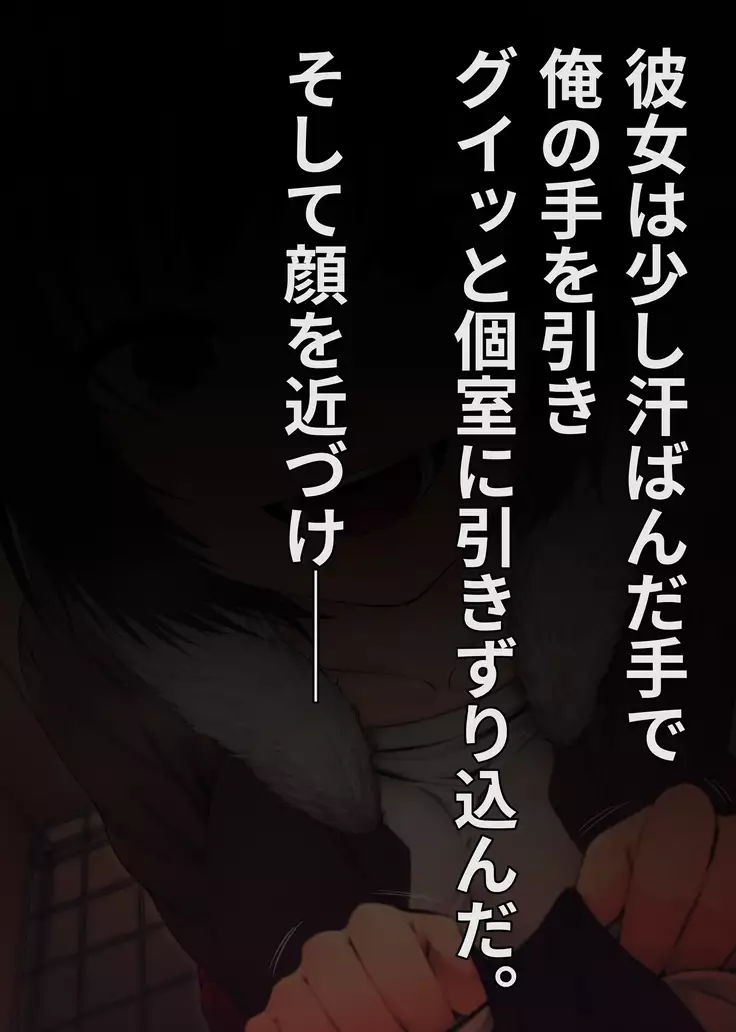 Imouto ni Kusuri wo Nomasetara――