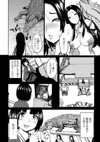 [Anthology] Kemono DIRECT 5