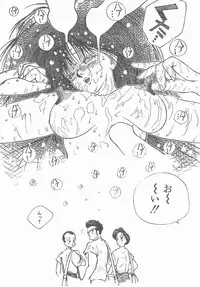 [Tomonaga Kazu] Madonna Time