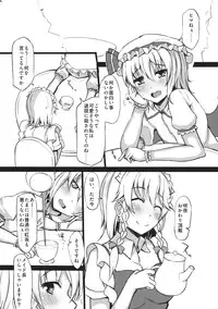 (Reitaisai 10) [Inst (Interstellar)] CHICK HABIT (Touhou Project)