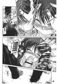 [Sawano Akira] Imoutotachi no H na Himitsu | 妹妹們很好色的小秘密 [Chinese]