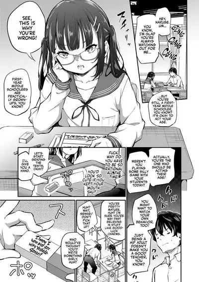 Iinchou wa Oshiri ga Yowai | The Prez's Weak-ass Hole!