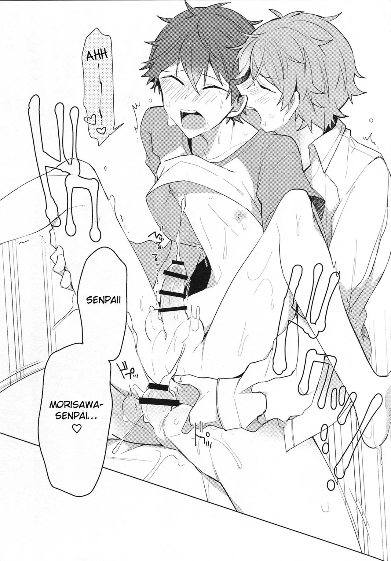 Itoshii no Dreamer | My Beloved Dreamer