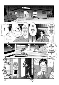 [Saigado] Hanasan No Kyuujitsu (Hana's Holiday) [English Translated by Tonigobe]