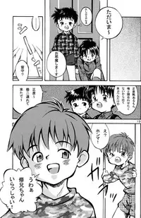 [Kamisae Ryouya][Kokuten no Sato] Doutonbori Dive!