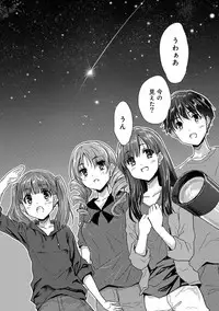 [Tohgarashi Hideyu] Dokidoki Jikken Note Ch. 1-5