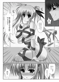 [HATENA-BOX (Oda Kenichi)] CONNECT (Mahou Shoujo Lyrical Nanoha) [Digital]
