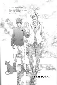 [Poisonboy (Kitagawa)] Tobira (Code Geass)(eng)