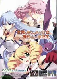 BugBug 2008-11 Vol. 171