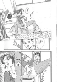 [Akira Hatori] Kanin Kyoushitsu - Adultery Classroom