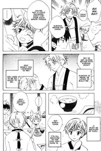 Kamei Yogorouta - Kitsune no Tama Yobai vol 1 [Translated]