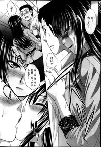 [Itaba Hiroshi] Majikoi! Ch. 1-9