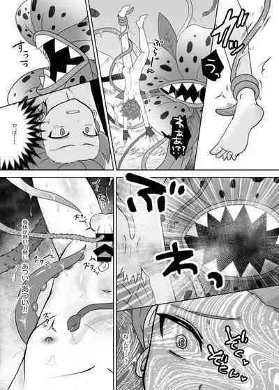 Bug tte Shimau to wa Nanigoto da!!