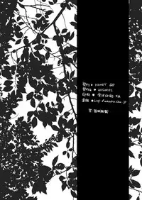 [HONEY QP (Inochi Wazuka)] Nushi-sama no Yome ni Nacchaimashita [Digital]