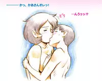 [pink-noise (Mizuiro Megane)] Mama Shot-ime - Manatsu no Pool Hen [Digital]