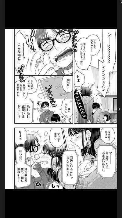 G-Edge Vol.025