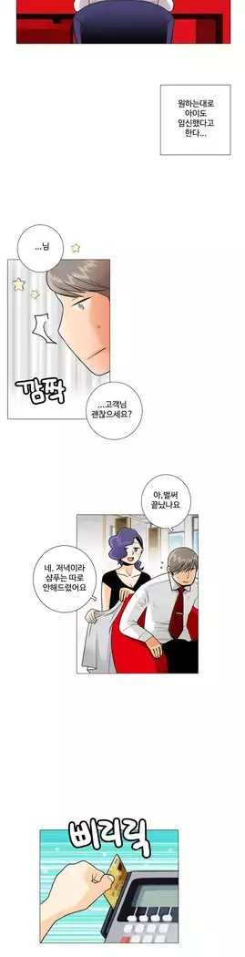 This is what she thinks Ch. 0-40