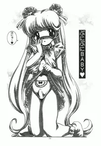 [Studio Z-Agnam (Azuma Kyouto)] Josou otokonokona shotada yo azumaya