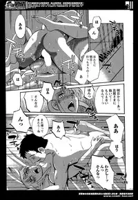 [Tsuya Tsuya] Hirugao Ch. 1-2, 4, 14-32