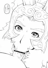 [MANGANA (Doluta, Nishimo)] H-H (Final Fantasy XII)