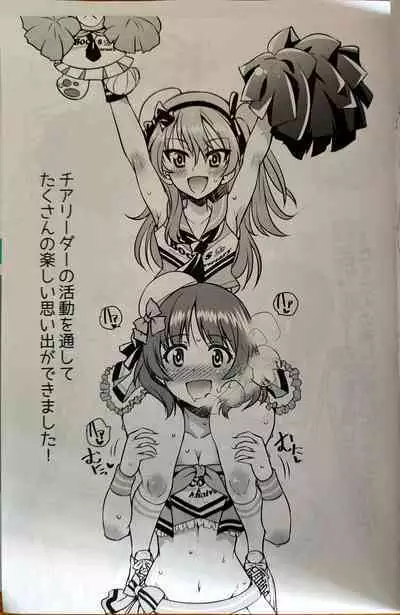 Darjeeling ni Anchovy o Soete Gyutto Shibatta Kusuguri Juunan Yokubari Set