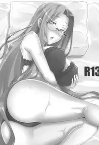 (C95) [Shirakaba Doori (DRY)] R13 (Fate/stay night)