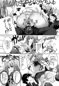 [Thomas] Honey Syrup