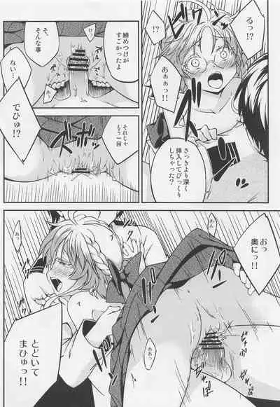 (C99) [Hitsujin Toko (Hitsujin)] Hirato no Kimochi (Kantai Collection -KanColle-)