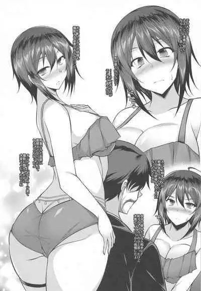 (C104 [ELHEART'S (Ibuki Pon)] Senzoku x Keiyaku (Dolphin Wave)