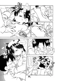 (C60) [Okosama Lunch (Nishinozawa Kaorisuke)] N.H 02